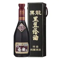 在飛比找樂天市場購物網優惠-黑龍 特級黑豆蔭油(清油) 600ml/瓶