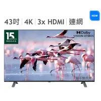 在飛比找蝦皮購物優惠-東芝 43吋 4K LED Android 六真色PRO液晶