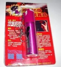 在飛比找Yahoo!奇摩拍賣優惠-Pepper Spray Key chain Self De