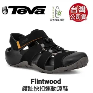 TEVA FLINTWOOD 護趾運動涼鞋 黑 TV1118941BLK 男鞋