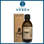 雪樂媞  SELECTIVE 健髮養髮 125ML(頭皮保養理療)