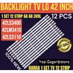 LG LED液晶電視背光42LS3400 42LS3110 42LM3410 LG 42寸電視背光