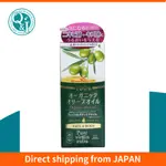 日本PURE VIRGIN ORGANIC 100% 純有機橄欖油 55ML/深層滋潤乾燥的皮膚,頭髮和全身♪