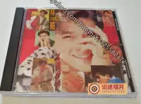 在飛比找Yahoo!奇摩拍賣優惠-樂迷唱片~林志穎-火熱的心 （CD）(海外復刻版)