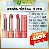 在飛比找蝦皮購物優惠-Innisfree Dewy Tint 潤唇膏彩色潤唇膏 3