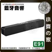 在飛比找Yahoo!奇摩拍賣優惠-【現貨】E91 音響 音響雙喇叭 AUX 手機連接 記憶卡 