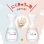 【JPGO】日本製 花王KAO BIORE U 按壓式肉球造型泡沫洗手乳組限定瓶本體*1 +補充瓶430ML*1  動物