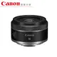 Canon RF 16mm f/2.8 STM 輕巧超廣角大光圈 台灣佳能公司貨