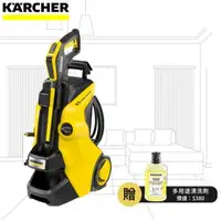 在飛比找森森購物網優惠-【KARCHER 德國凱馳】水冷式馬達高壓清洗機 K 5 P