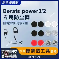 在飛比找蝦皮購物優惠-🏆台灣現貨🚀適用魔音Beats Powerbeats3/2藍