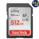 SanDisk 512GB 512G SDXC Ultra【150MB/s】UHS SDSDUNC-512G 相機記憶卡