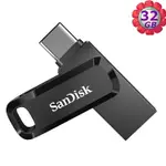 SANDISK 32GB 32G ULTRA GO USB TYPE-C 【SDDDC3-032G】SD SDDDC3 USB 3.1 OTG 雙用隨身碟