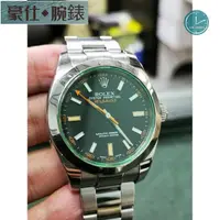 在飛比找蝦皮購物優惠-高端 ROLEX勞力士116400GV綠玻璃Milgauss