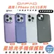 DAPAD 星旭光 手機殼 保護殼 防摔殼 適 iPhone 15 14 Plus Pro Max【APP下單8%點數回饋】