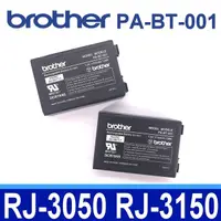 在飛比找PChome24h購物優惠-Brother PA-BT-001 行動印表機 電池 RJ-