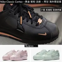 在飛比找Yahoo!奇摩拍賣優惠-剩黑色  Nike Classic Cortez 皮革 黑金