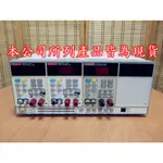 康榮科技二手儀器領導廠商PRODIGIT 3300C+3314+3253 ELECTRONIC LOAD(電子負載)