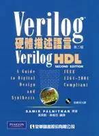 在飛比找誠品線上優惠-Verilog硬體描述語言 (第2版/附光碟)