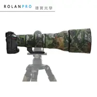 在飛比找蝦皮商城優惠-ROLANPRO 若蘭 Nikon Z 800mm f6.3