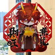 Genshin Impact Anime Zhongli Paper-cut Window Decoration Electrostatic Sticker