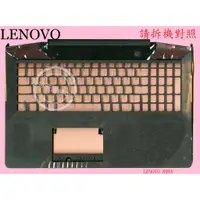 在飛比找蝦皮購物優惠-英特奈 LENOVO 聯想 Ideapad Y700-15I