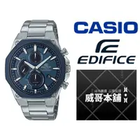 在飛比找蝦皮購物優惠-【威哥本舖】Casio台灣原廠公司貨 EDIFICE EFS