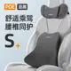 汽車頭枕車用靠枕車內駕駛座椅記憶棉護腰靠車載一對車枕頭護頸枕