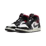 在飛比找遠傳friDay購物優惠-W Air Jordan 1 Mid Black Gym R