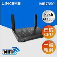 在飛比找樂天市場購物網優惠-Linksys 雙頻 MR7350 MAX-STREAM M