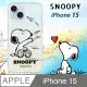 史努比/SNOOPY 正版授權 iPhone 15 6.1吋 漸層彩繪空壓手機殼(紙飛機)