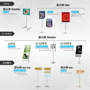 台灣製 拒馬 MY-821 不鏽鋼製 告示 標示 站牌 看板 路障 警告 請勿停車 禁止停車 餐廳 大樓 公司 停車場