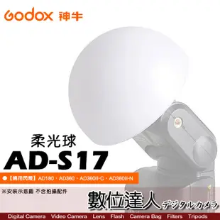 Godox 神牛 TT350 TTL機頂閃光燈 2.4G無線 TT350C TT350N 閃光燈