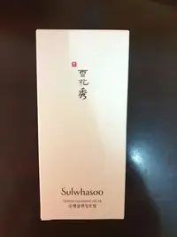 在飛比找Yahoo!奇摩拍賣優惠-[韓國免稅品代購] 雪花秀 Sulwhasoo 順行潔顏油 