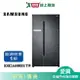 SAMSUNG三星795L美式對開系列冰箱RS82A6000B1/TW_含配送+安裝【愛買】