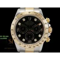 在飛比找蝦皮購物優惠-Rolex 勞力士 DAYTONA 迪通拿 116523G 