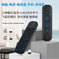 在飛比找ETMall東森購物網優惠-適用英偉達神盾SHIELD TV2019/2017電視盒機頂