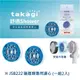 【日本Takagi】舒適 Shower JSB222蓮蓬頭專用淨水濾心 一組2入(JSC003)