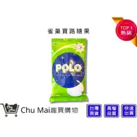 在飛比找i郵購優惠-【寶路薄荷糖】雀巢寶路糖果100顆入 polo糖 櫃台糖 飯