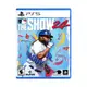 預購 SONY PS5《 MLB The Show 24 》英文版 一般版 遊戲片 3/19 發售 美國職棒大聯盟24