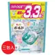 日本版【P&G】ARIEL 2021年新款 3.3倍 4D立體洗衣膠球(39顆入)-淺藍清爽鮮花-三包入