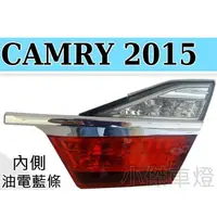 在飛比找蝦皮購物優惠-》傑暘國際車身部品《全新 CAMRY 15 16 2015 