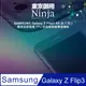 【東京御用Ninja】SAMSUNG Galaxy Z Flip3 5G (6.7吋)專用全屏高透TPU防刮無痕螢幕保護貼