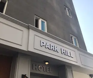 帕克希爾酒店Hotel Park Hill Myeongdong