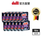 【DALLI 達麗】神奇吸色紙-深色加強-10張*12盒 衣物不互染 護色 固色 防染色布 深色衣物