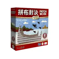 在飛比找PChome24h購物優惠-【樂桌遊】拼布對決:臺灣意象 (中文版) Patchwork