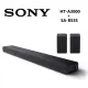 【SONY 索尼】3.1聲道 聲霸 SOUNDBAR(HT-A3000 + SA-RS3S)