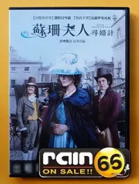 在飛比找Yahoo!奇摩拍賣優惠-＃⊕Rain65⊕正版DVD【蘇珊夫人尋婚計】-凱特貝琴薩*