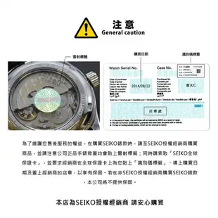 【SEIKO精工】5 Sports SRPG41K1 數字 皮革錶帶 機械男錶 4R36-10A0C 棕/黑 台南時代