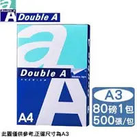 在飛比找蝦皮購物優惠-皮皮龜 Quality Double A 70磅 70P 8