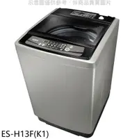 在飛比找蝦皮商城優惠-聲寶 13公斤洗衣機 ES-H13F(K1) (含標準安裝)
